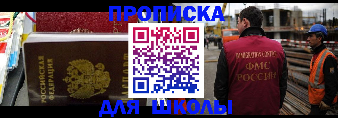 временная регистрация гарантия в Ярославской области