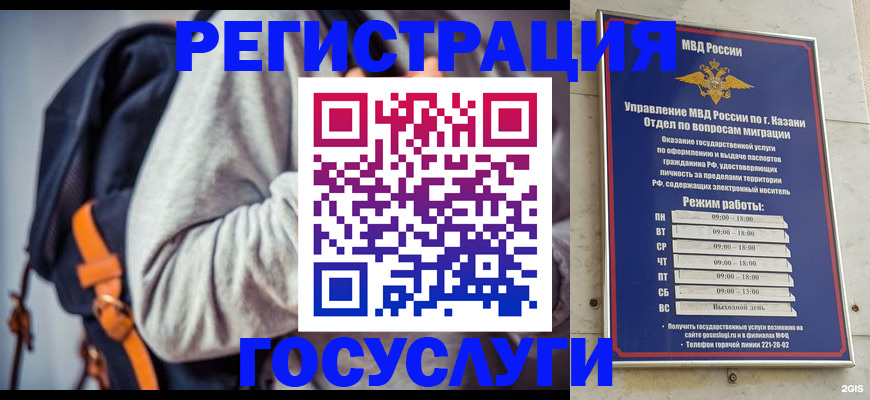 где прописаться в Ярославской области